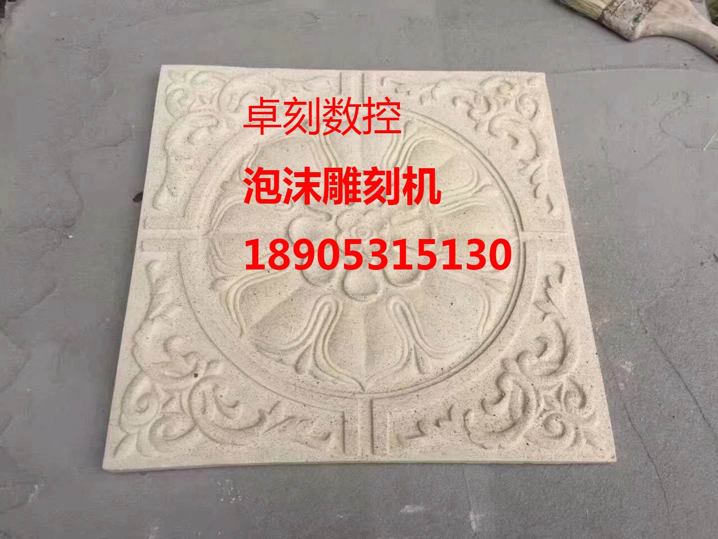 泡沫雕刻機  EPS雕刻機多少錢 廠家招代理 歐式構(gòu)件雕刻機哪家好 eps雕刻機價格