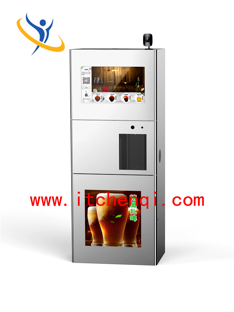 全自動白酒售賣機(jī)晨啟白酒售賣機(jī)晨啟智能白酒機(jī)