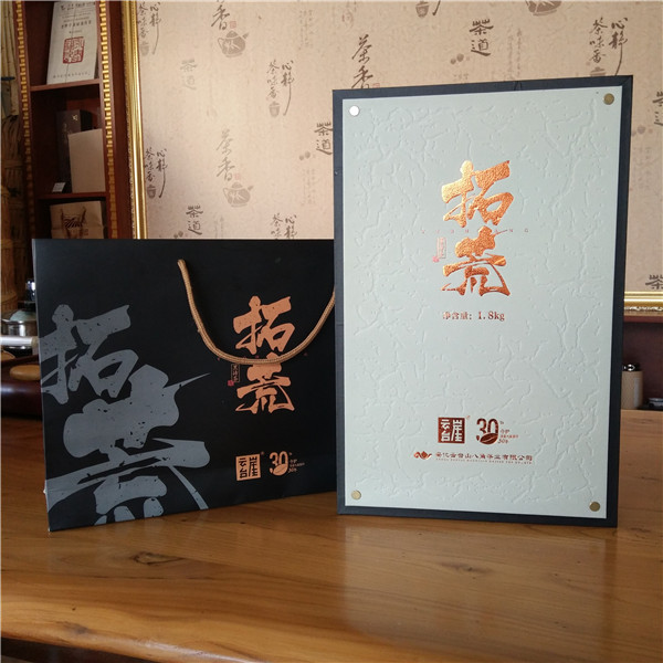 云臺山安化黑茶加盟_陜西黑茶招商