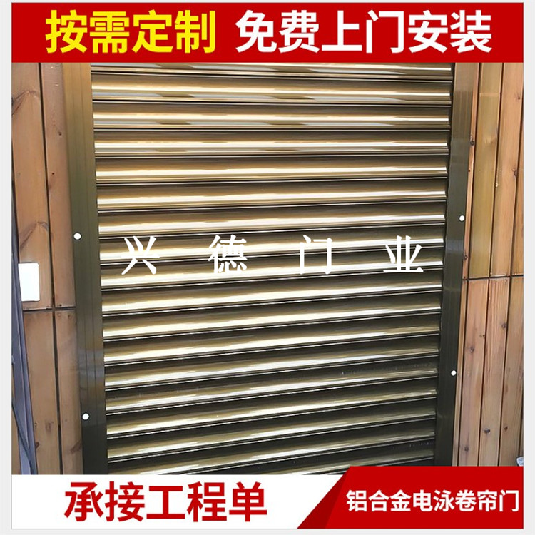 珠海直銷硬質渦輪快速門|硬質保溫快速門|硬質快卷門