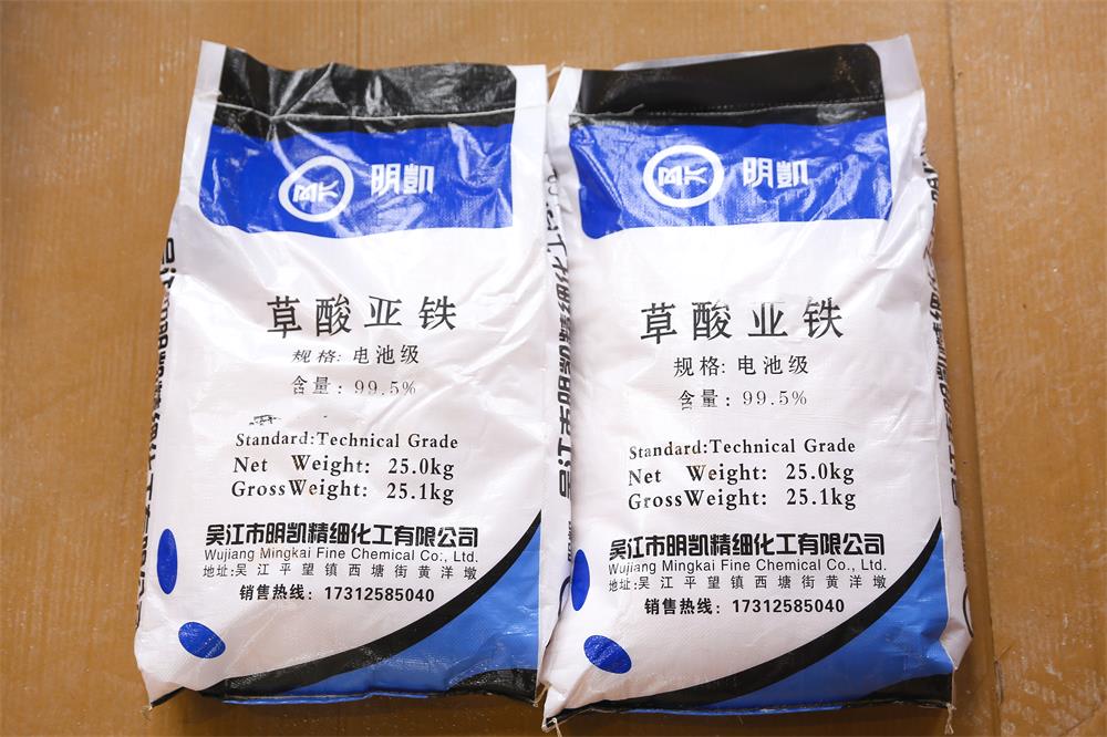 *亞鐵 工廠直銷  *亞鐵