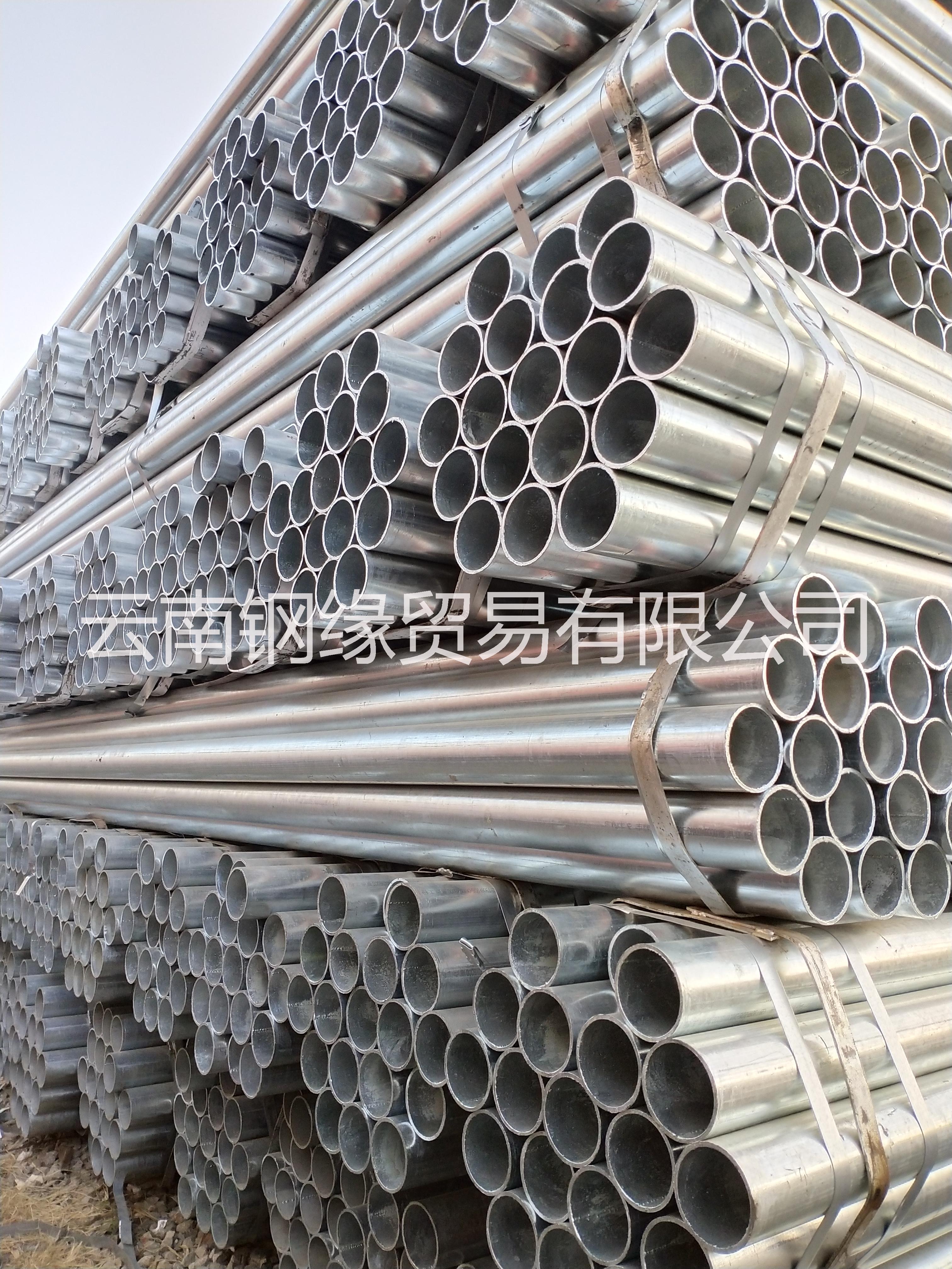 廠家直銷鍍鋅圓管 鍍鋅圓管多少錢一噸 消防鍍鋅圓管 規(guī)格齊全