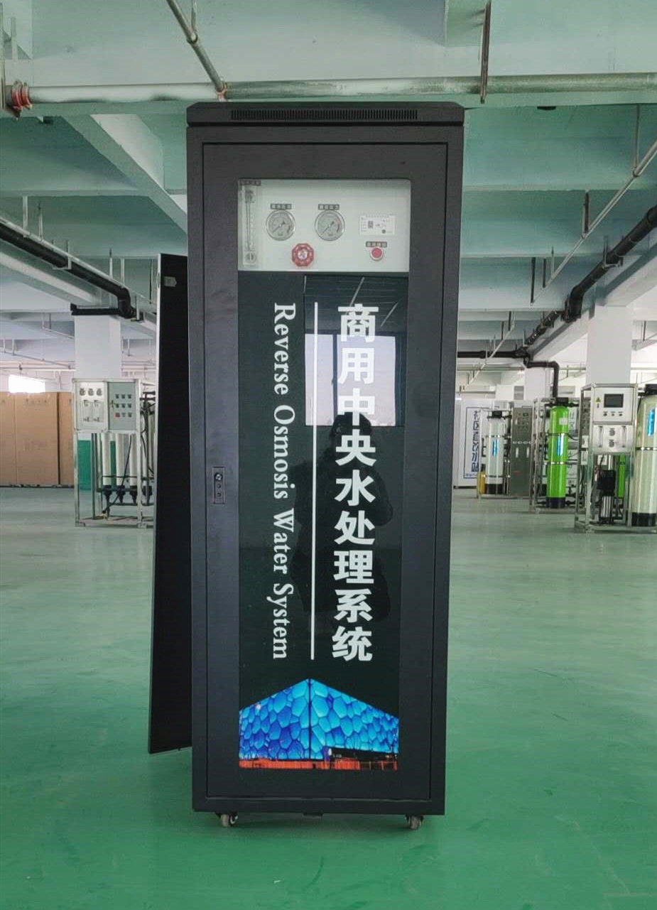 800/1600G商用凈水器純水機反滲透過濾直飲水機單位凈水機 商用凈水器純水機反滲透過濾器凈水