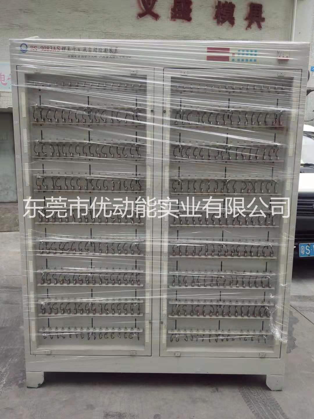 5V2A擎天聚合物圓柱分容柜檢測(cè) 5V2A擎天聚合物圓柱檢測(cè)分容柜