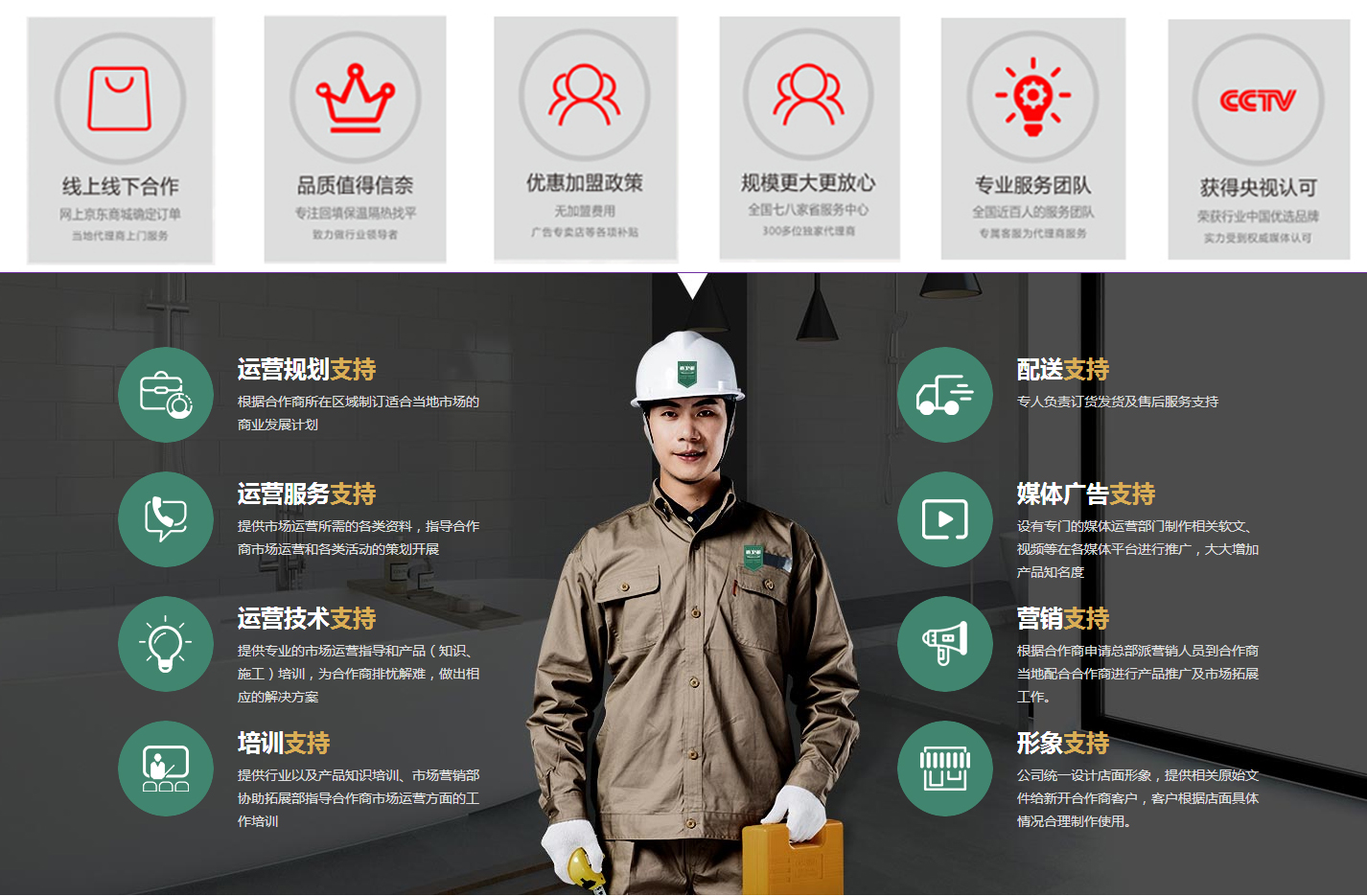 回填寶價格耀王邦回填寶加盟回填寶的優(yōu)缺點回填寶有哪些好品牌回填寶優(yōu)勢