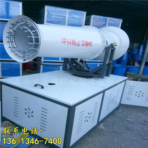江西霧炮機生產廠家