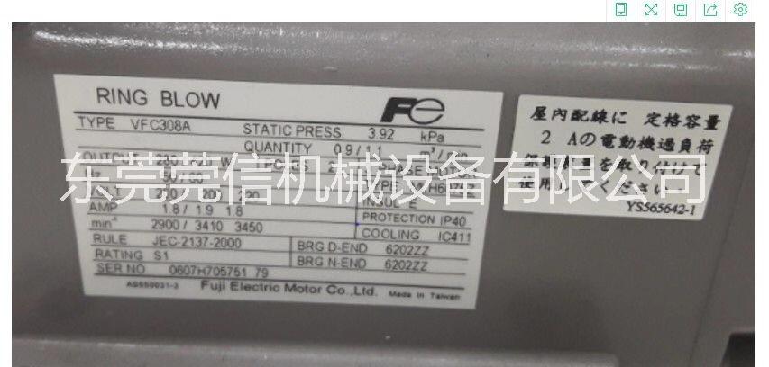 日本富士VFC系列漩渦鼓風(fēng)機 高壓鼓風(fēng)機 低噪音風(fēng)機