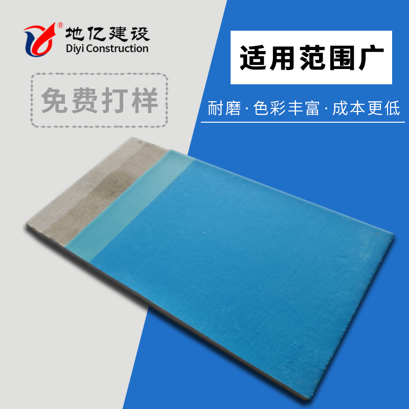 環(huán)氧自流平地坪漆 超耐磨環(huán)氧地坪