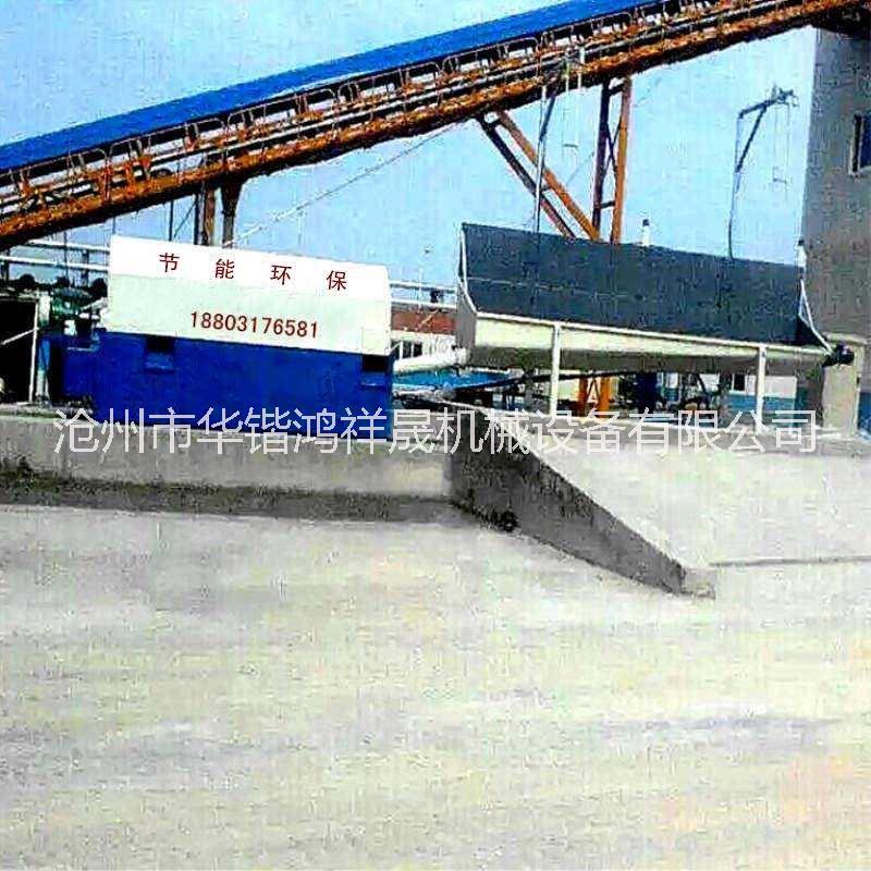 供應(yīng)黑龍江砂石分離機 混凝土沙石分離機 標配型 高配型 振動式砂石分離機廠家 質(zhì)量可靠 售后保障