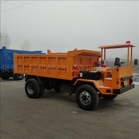 四不像礦區(qū)運輸車 巷道運礦車 井下運礦拖拉機