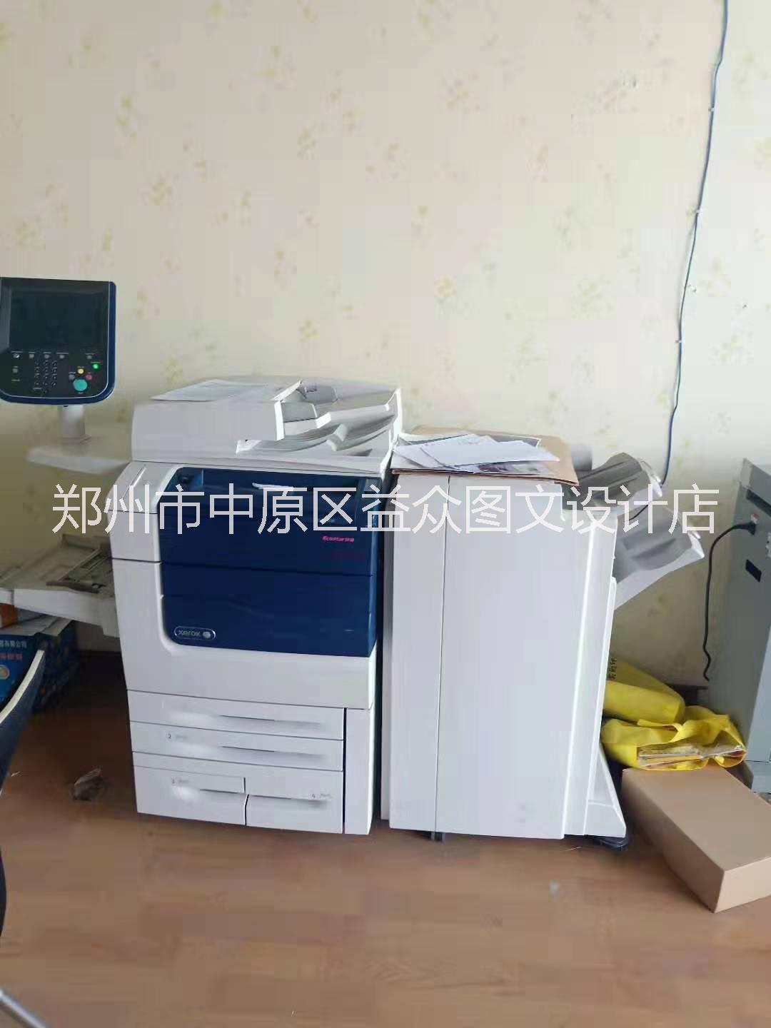 標(biāo)書輸出裝訂