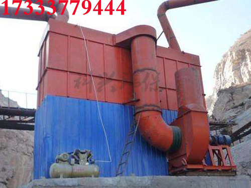 礦山除塵器科興環(huán)保