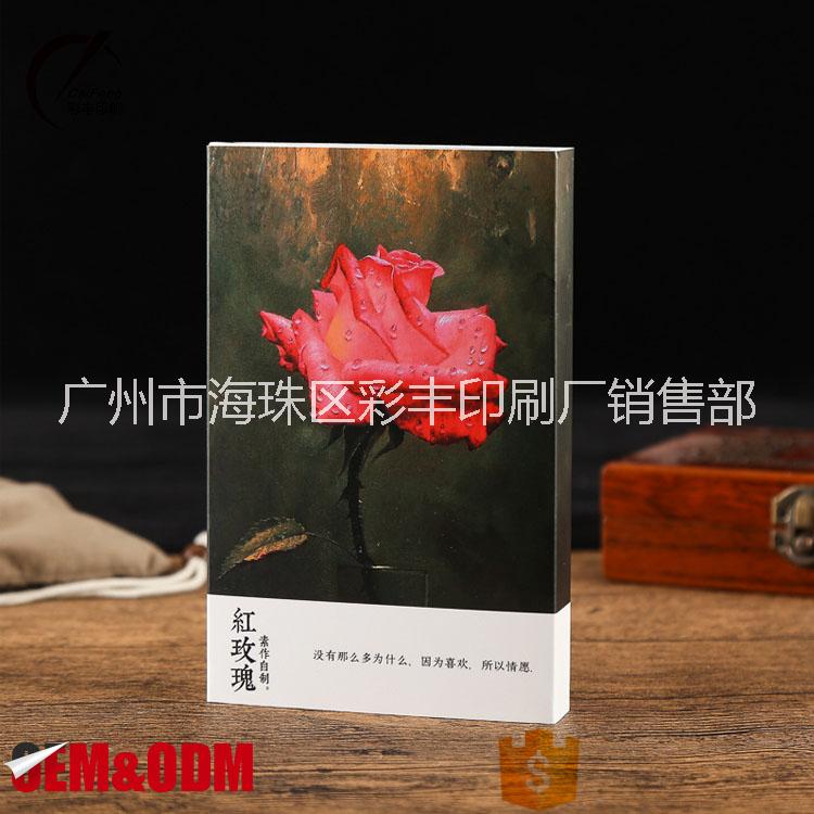 紙盒 紙盒廠家