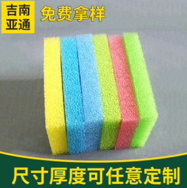 防塵過濾網(wǎng)棉   廣東過濾網(wǎng)海綿廠 防塵棉廠家  防塵過濾棉生產(chǎn)廠家