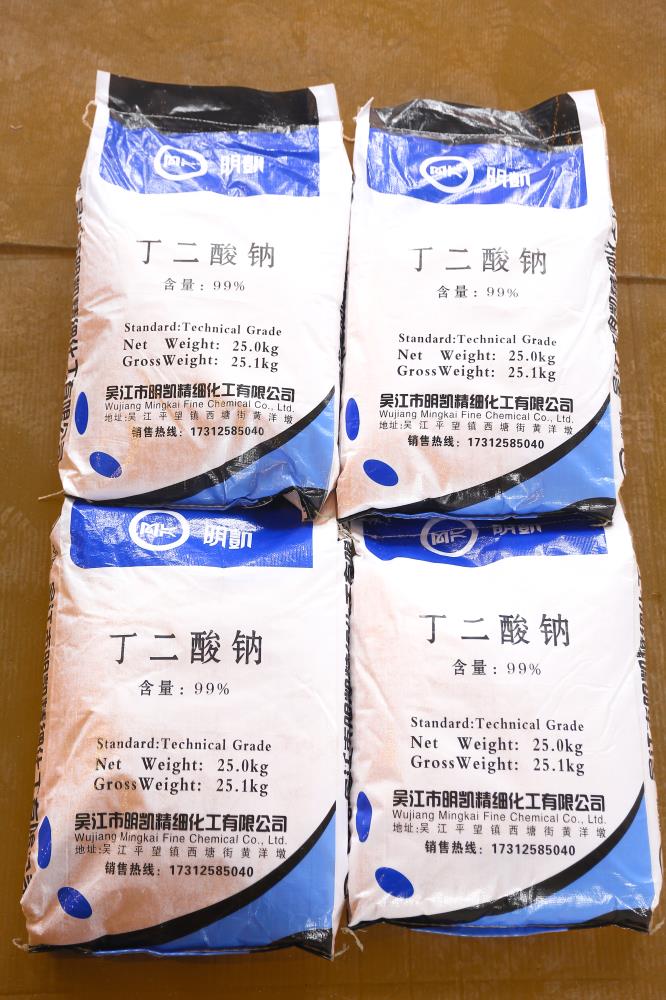 廠家直銷丁二酸鈉