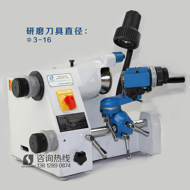 蘇機(jī)牌 SJ-20C*磨刀機(jī) 電腦雕刻機(jī)刻模銑床設(shè)備研磨尖刀圓刀直柄銑刀