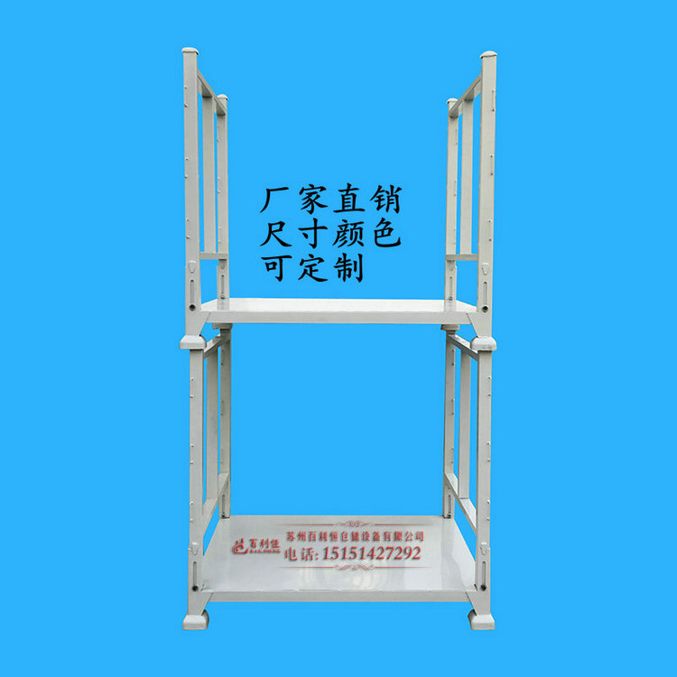 堆垛架倉庫物料堆高貨架巧固架輪胎