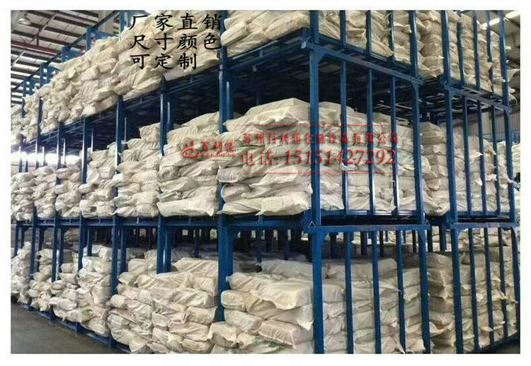 堆垛架倉庫物料堆高貨架巧固架輪胎