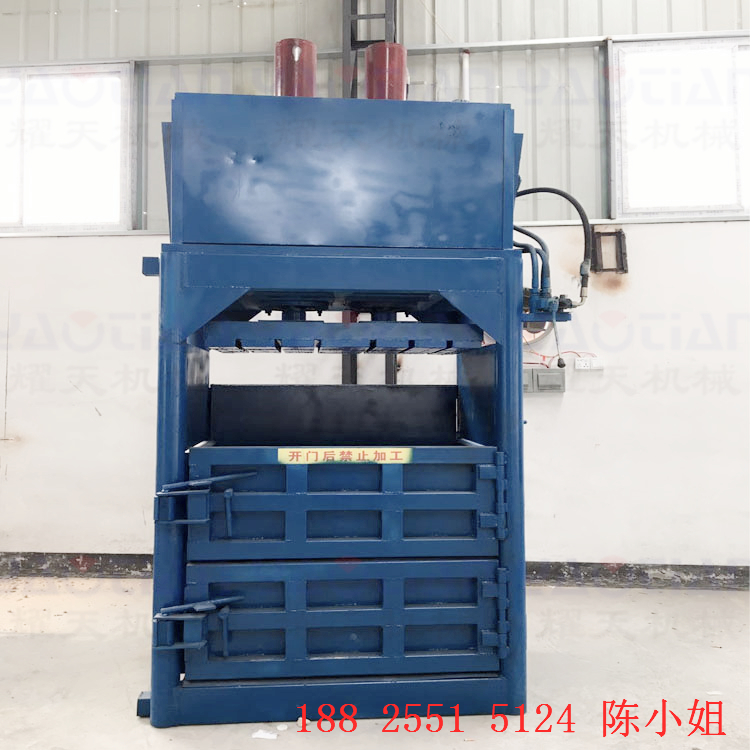 耀天牌液壓立式打包機(jī) 廢紙打包機(jī) 塑料瓶薄膜打包機(jī) 廠家直銷