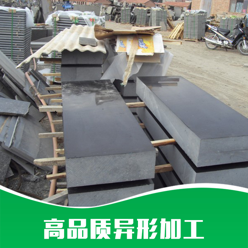 湛江黑石材生產(chǎn)商 蒙古黑石材生產(chǎn)商 廣東湛江黑
