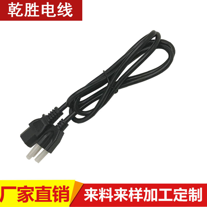 美規(guī)三插品字尾電源線 美標(biāo)UL三芯品字尾插頭線美國3*18AWG設(shè)備電源線