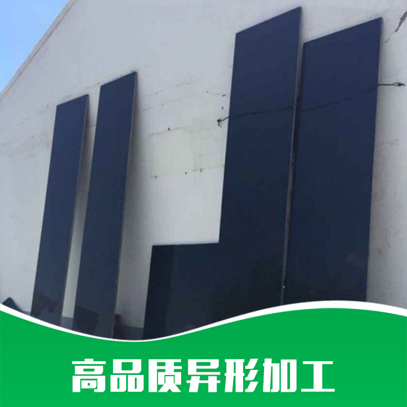 湛江黑石材生產(chǎn)商 蒙古黑石材生產(chǎn)商 廣東湛江黑