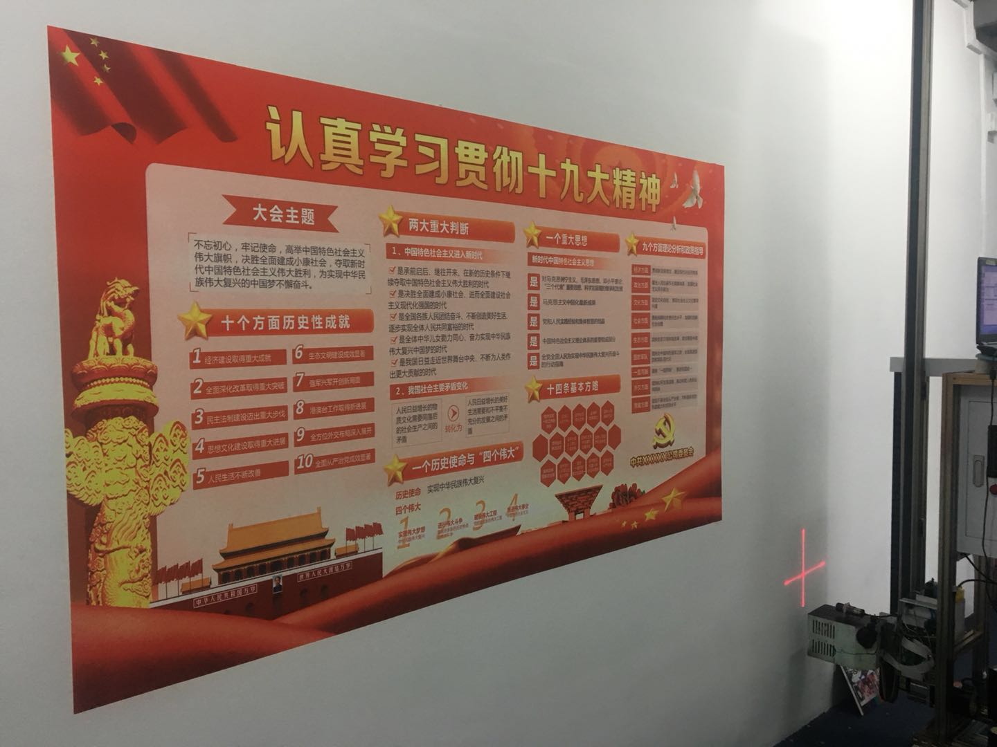 戶外廣告墻噴繪機(jī)墻繪機(jī)墻體打圖設(shè)備3D墻體彩繪機(jī)大型壁畫打印機(jī)