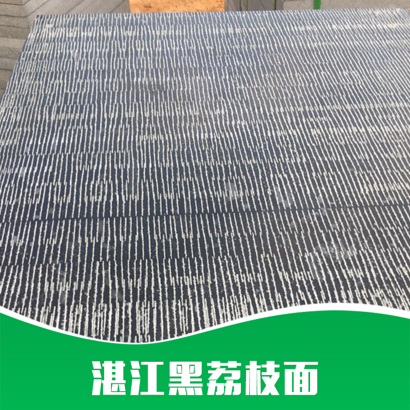 蒙古黑廣場石廠家 湛江黑石材廠家 蒙古黑石材批發(fā)