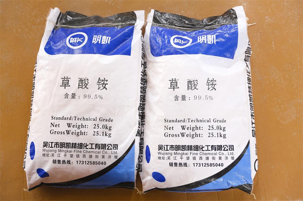 *銨 *銨廠家直銷