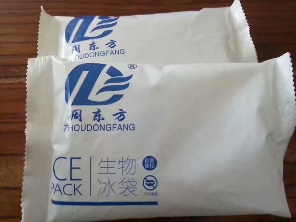 山東供應(yīng)降保溫冷冰敷生物制小干冰包運(yùn)輸 冰袋保鮮 廠家