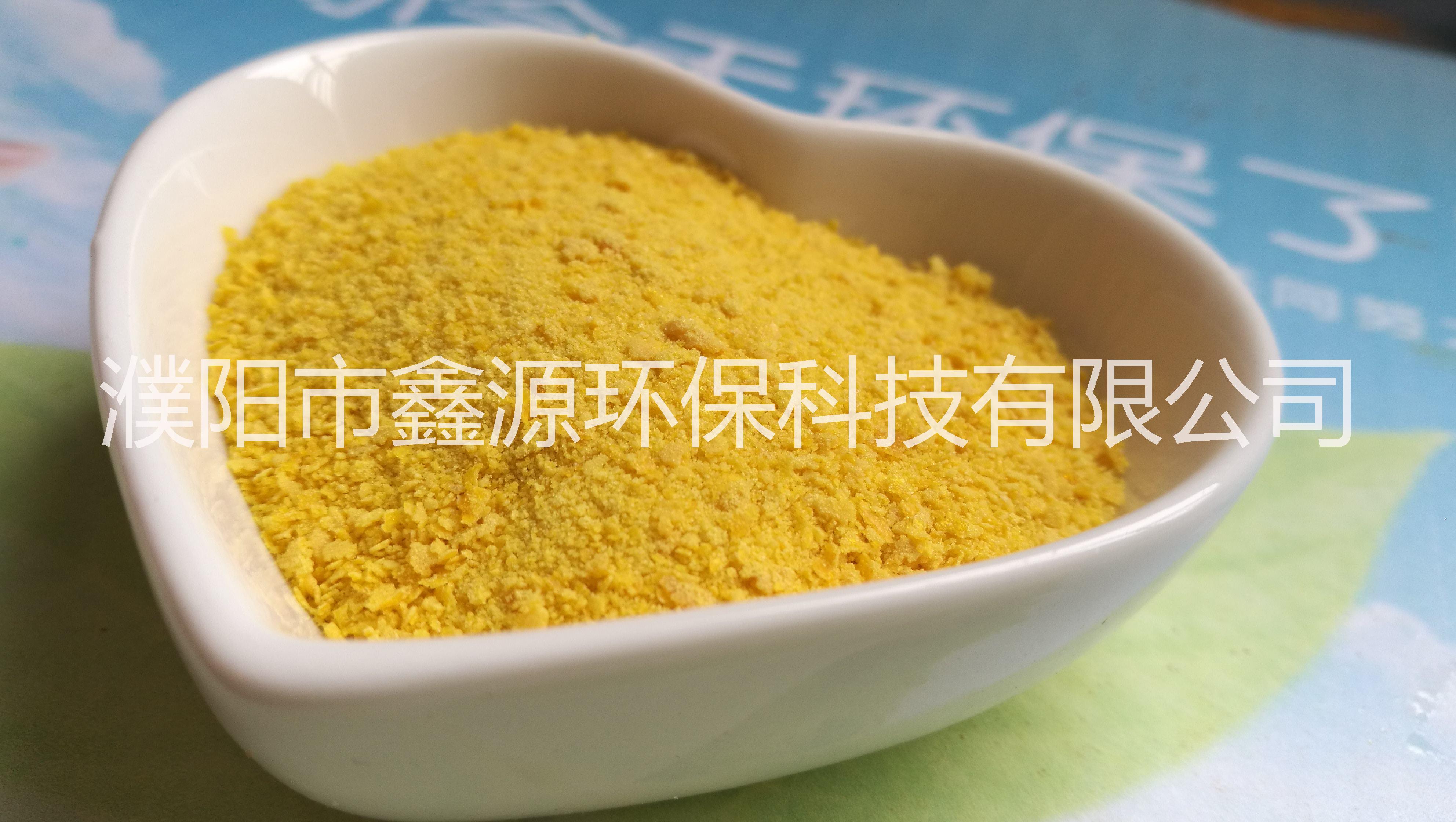 聚合鋁絮凝劑 廠家聚合鋁 污水處理絮凝劑聚合鋁 聚合鋁絮凝劑 聚鋁絮凝劑 洗煤污水處理絮凝劑聚鋁
