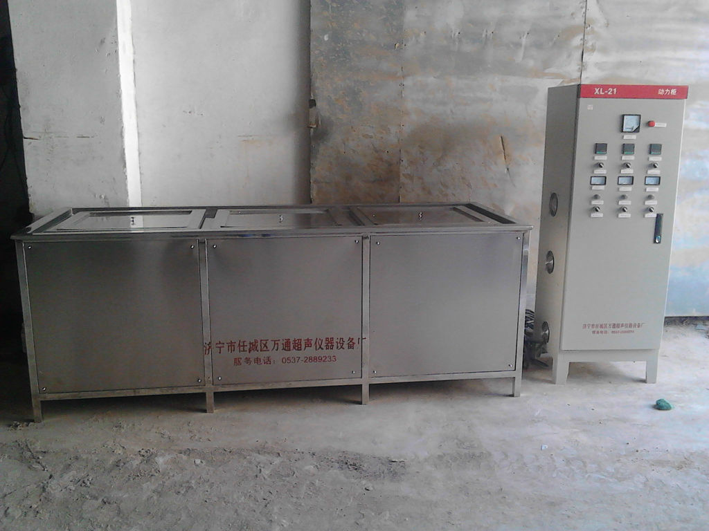 萬通WT-3005工業(yè)超聲波清洗機(jī) 超聲清洗機(jī)設(shè)三槽式超聲波清洗設(shè)備