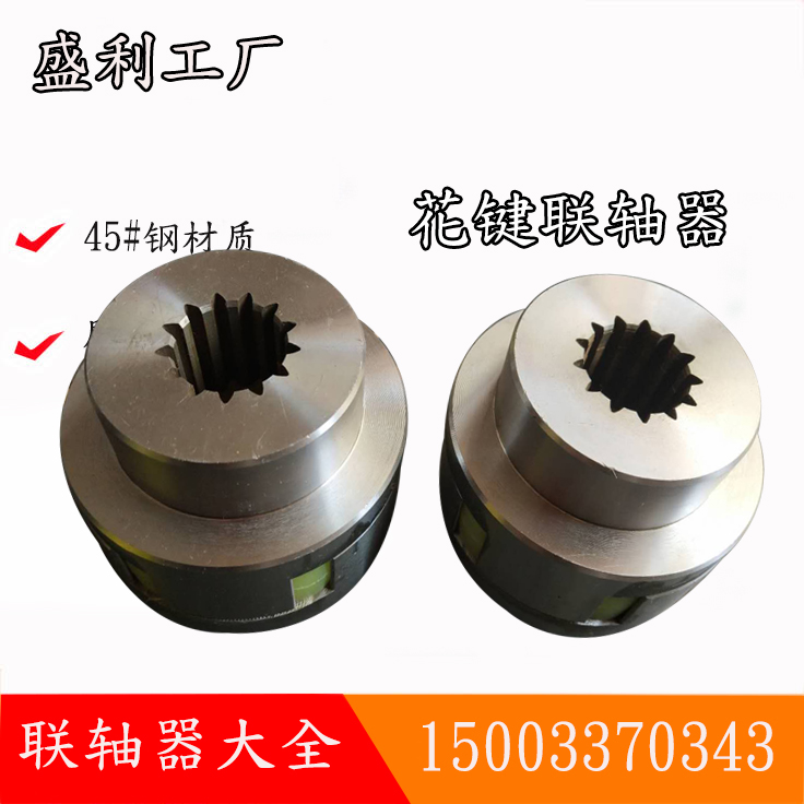 ＭＬ梅花聯(lián)軸器廠家批發(fā) ML梅花聯(lián)軸器 梅花型聯(lián)軸器 加工梅花形彈性聯(lián)軸器   ML梅花聯(lián)軸器　