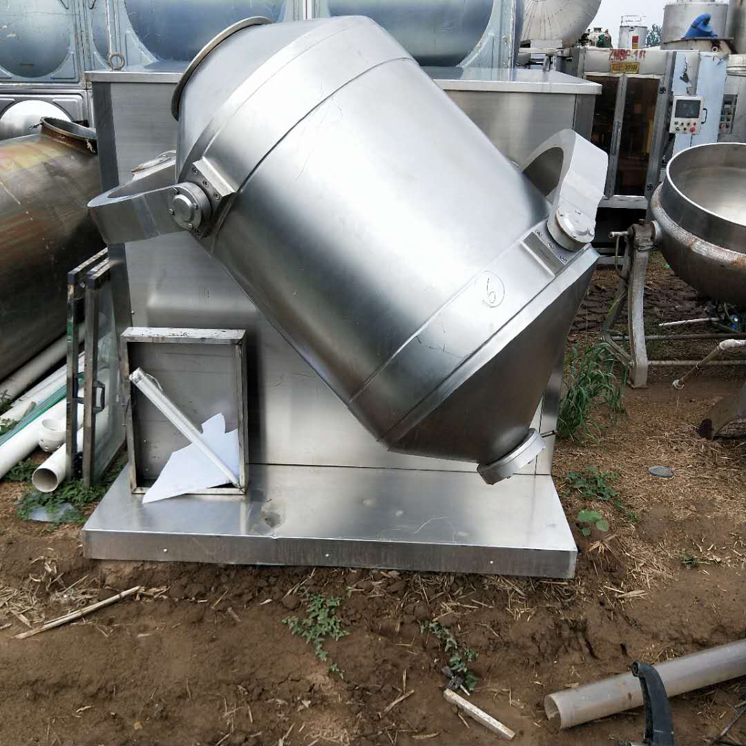 出售二手三維運動混合機-供應商