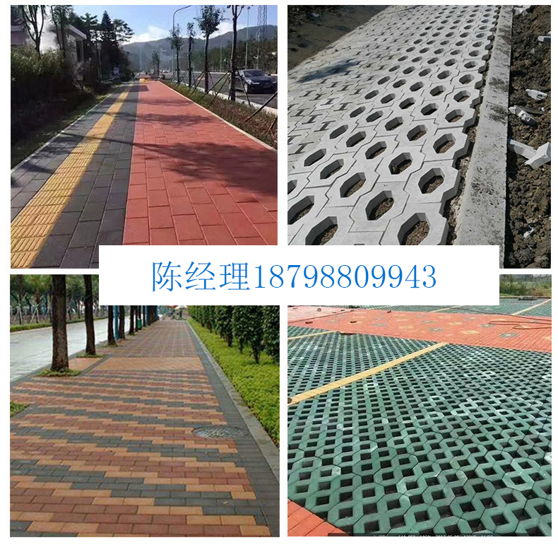 透水磚園林透水磚 紅色透水磚人行 透水磚園林透水磚紅色透水磚