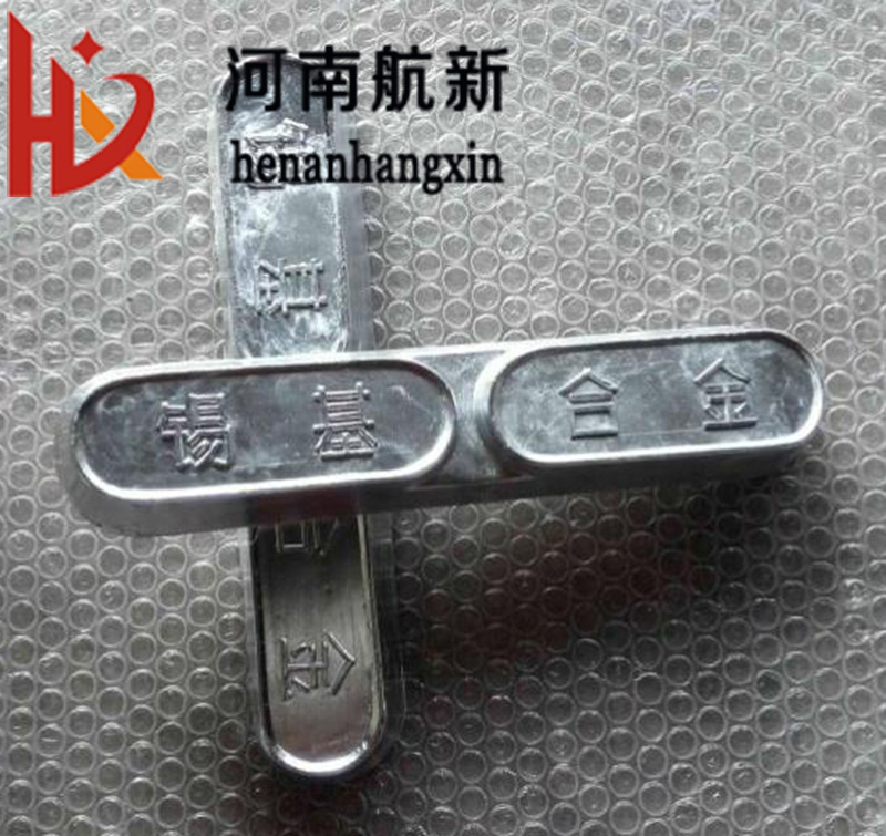 供應(yīng)巴氏合金 巴氏合金現(xiàn)貨價格