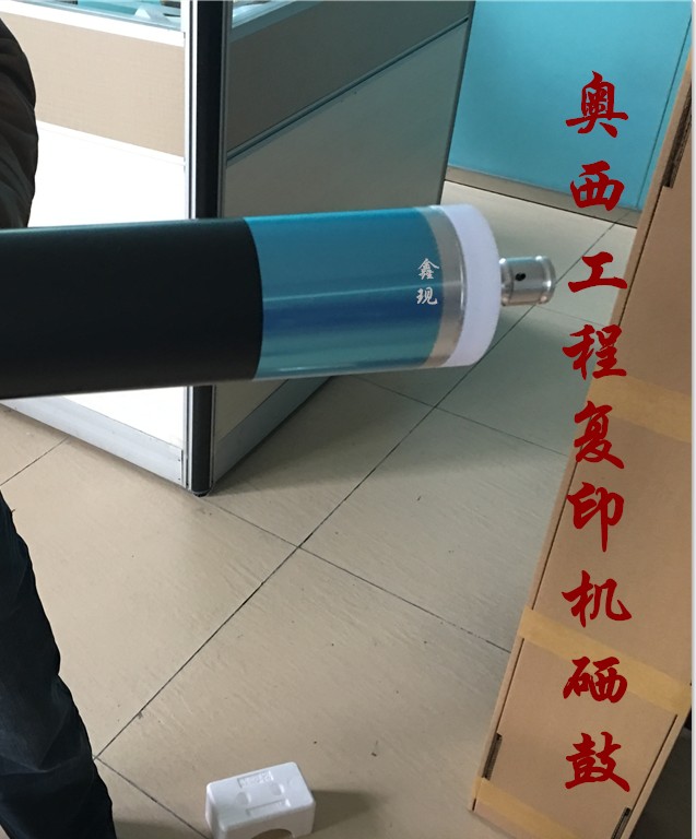 打印機(jī)硒鼓 奧西打印機(jī)硒鼓