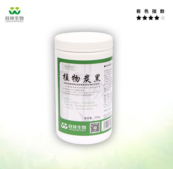 專業(yè)生產(chǎn)植物炭黑廠家，浙江專業(yè)生產(chǎn)植物炭黑廠家，寧波專業(yè)生產(chǎn)植物炭黑廠家