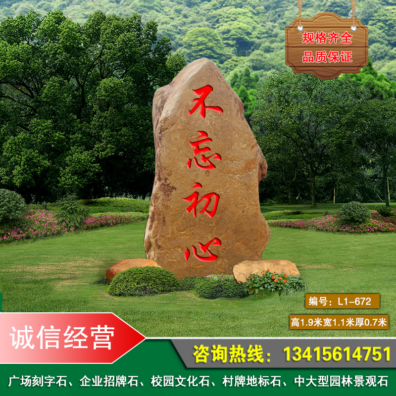 南寧企業(yè)招牌刻字石南寧公司大型招牌石村牌地名石南寧景區(qū)園林黃蠟石小區(qū)文化景觀石