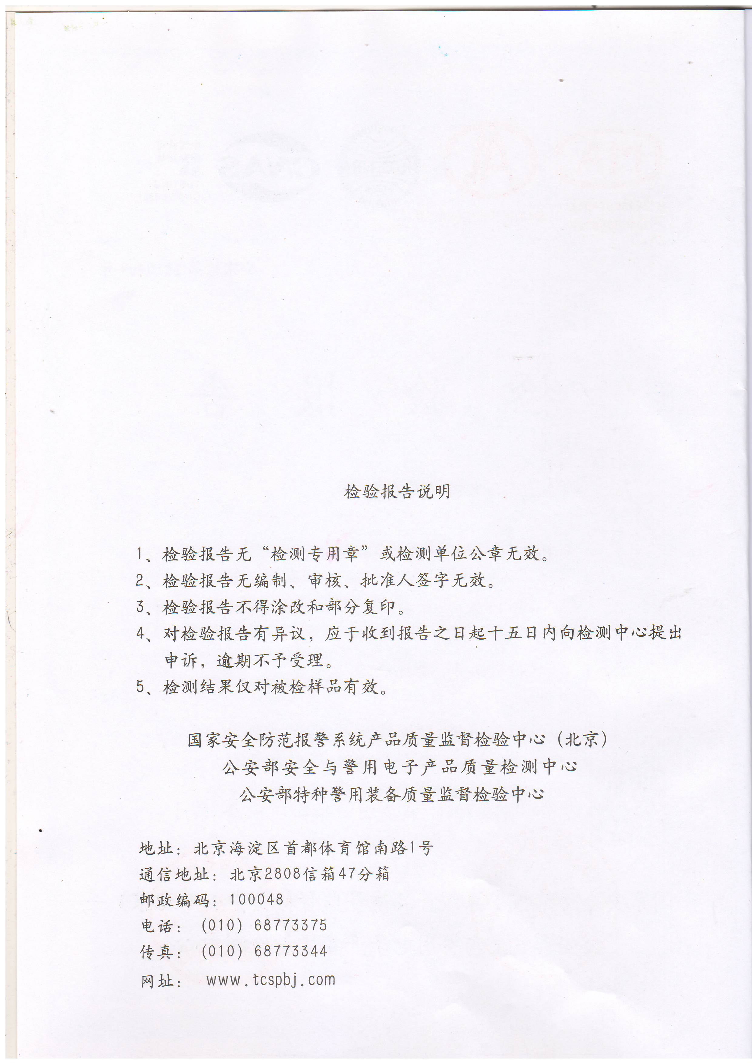供應(yīng)X光機(jī)價(jià)格,車(chē)站安檢機(jī)廠家,廣州X光機(jī)供應(yīng),X光機(jī)批發(fā)