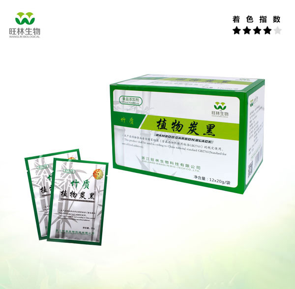 植物炭黑供貨商，衢州植物炭黑供貨商，嘉興植物炭黑供貨商，溫州植物炭黑供貨商
