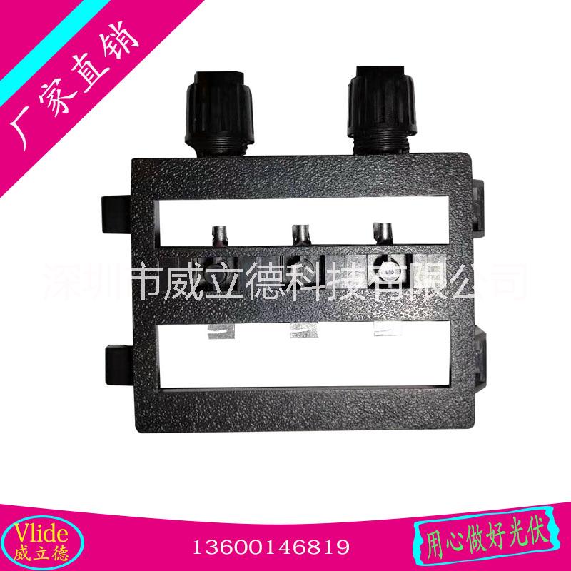 單晶硅接線盒 多晶硅接線盒 電池盒 路燈接線盒 薄膜接線盒 BIPV　BOX