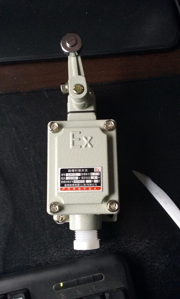 防爆行程開關(guān)