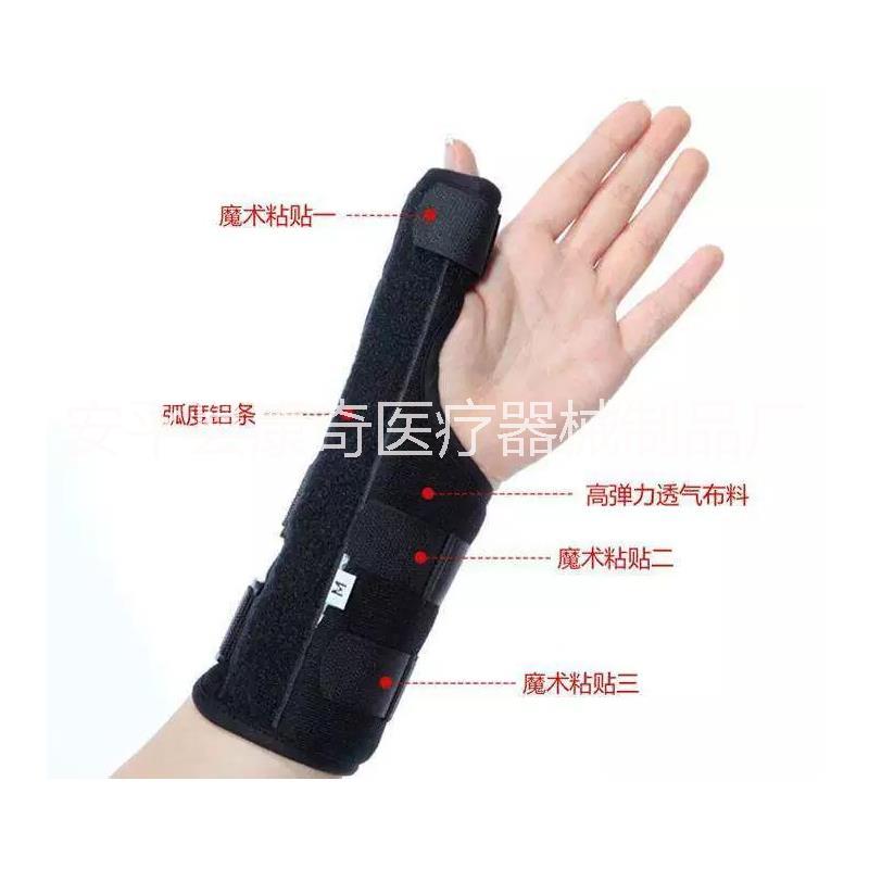 廠家直銷手指矯正器 增強型拇指護套 拇指固定帶 手指固定帶 手指矯正器 拇指護套 拇指固定帶
