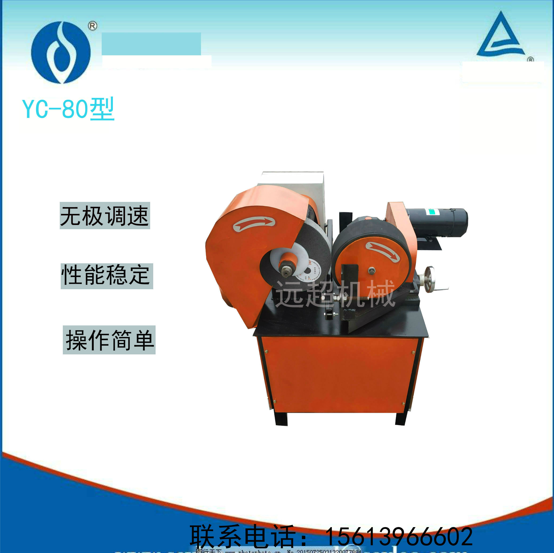 供應(yīng)圓管拋光機(jī) 不銹鋼管圓管拋光機(jī) 拉絲圓管拋光機(jī)價格 圓管拉絲機(jī)