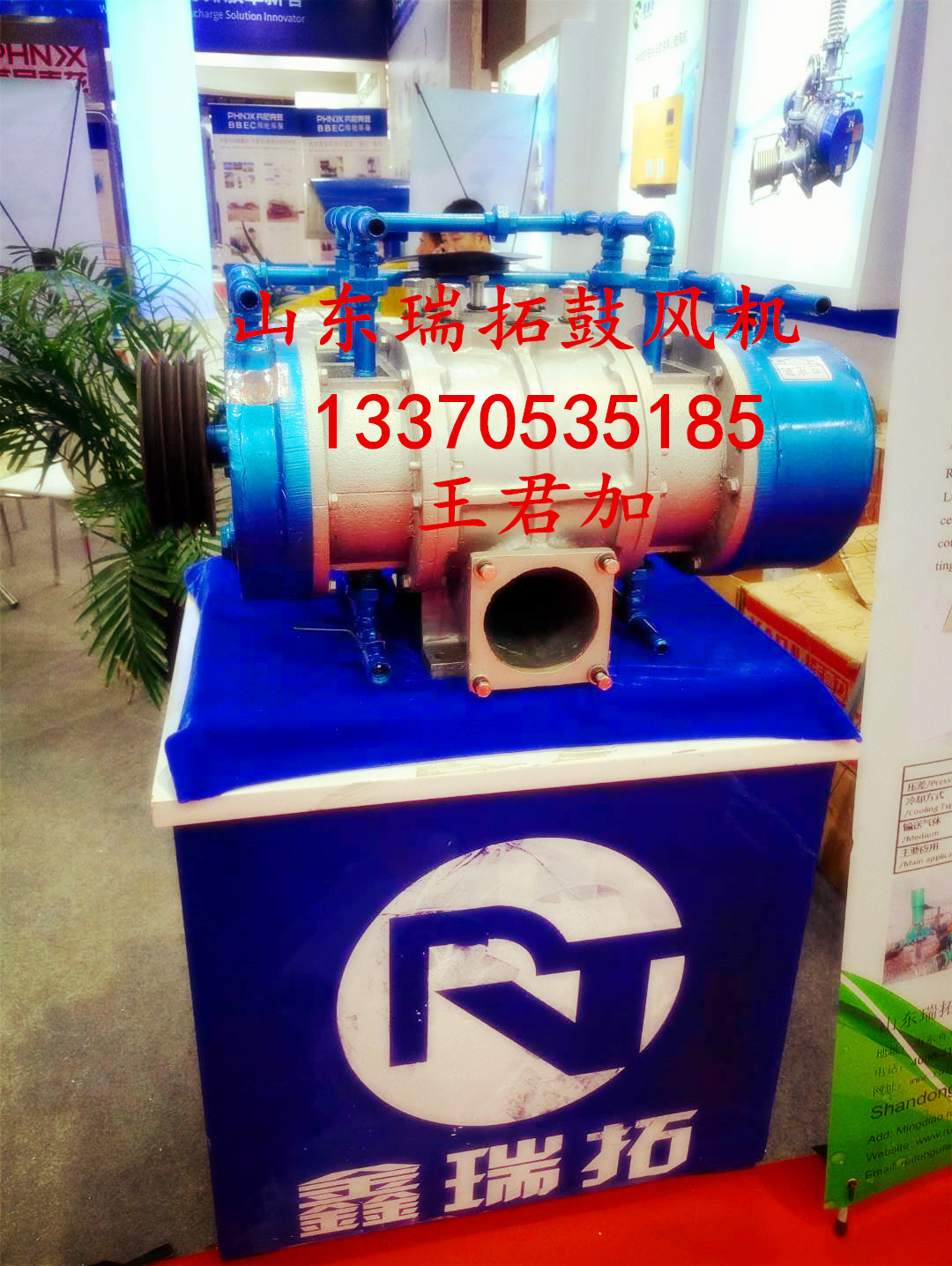 鑫瑞拓MVR200蒸發(fā)結(jié)晶用羅茨蒸汽壓縮機(jī) 316L不銹鋼材質(zhì)