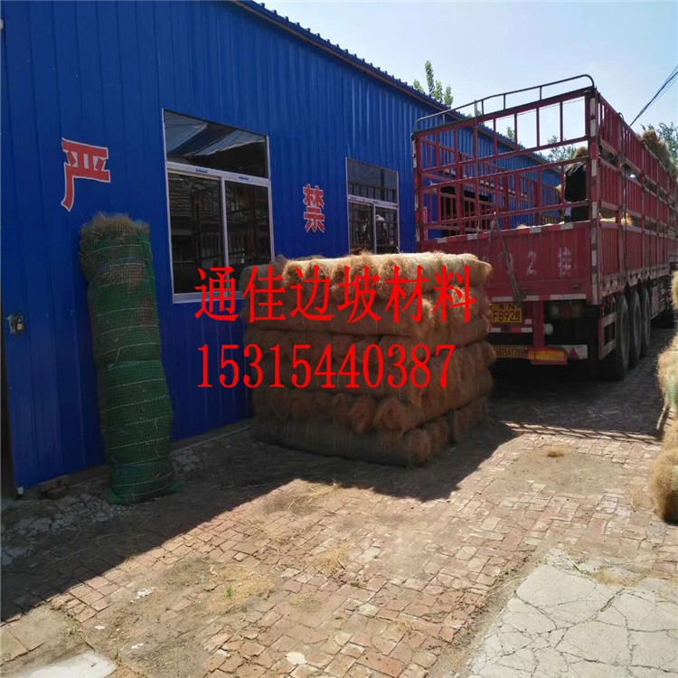 供應(yīng)高速公路護(hù)坡綠化 環(huán)保草毯 植物纖維毯  椰絲毯