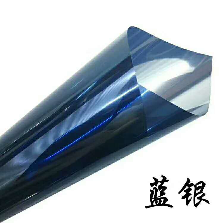 西安防輻射膜， 西安建筑膜
