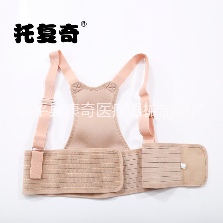 背帶挎肩式孕婦 產(chǎn)前加強(qiáng)兩用托腹帶、產(chǎn)后收腹帶生產(chǎn)廠家