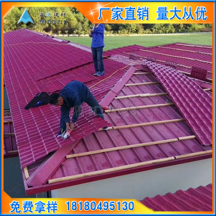 成都買ASA合成樹脂瓦  廠家可帶安裝